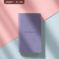 随身英语背单词本记忆本 日语韩语四级六级考研大学生本子笔记本小学生厚初中生英文词汇大本记单词A5英语本 浅紫色(手写压印