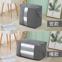 整理袋收纳袋子衣物棉被打包神器装被子搬家行李衣服的大号家用大 灰色 绗缝加厚整理袋横款001[5个装]60*35*40c