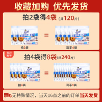 瓷砖地板清洁片地面木地砖神器多效拖地增亮剂家用清香型去污除垢