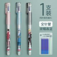 得力热可擦笔中性笔小学生用拔帽式可擦摩易擦笔磨魔力擦笔晶蓝色黑色按动笔笔芯能擦掉的水笔学生专用男孩女 拔帽/晶蓝1支(送