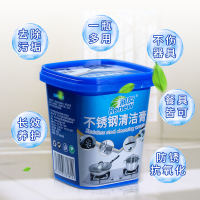 不锈钢清洁膏家用厨房去污洗锅底污垢黑垢清洁剂除垢剂除锈神器
