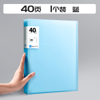 a4文件夹透明插页资料册多层收纳册80/60页学生用试卷整理神器谱册卷子收纳袋分类档案夹合同活页夹乐谱夹 【1个装】40