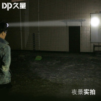 久量头灯LED-7228双锂电强光户外钓鱼灯轻便防水强光锂电头灯 久量7229-2000毫安