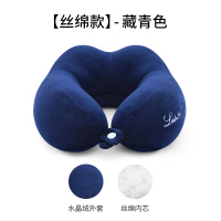 u型枕护颈枕颈椎脖子靠枕飞机旅行车用u形颈枕睡觉神器枕头午睡枕 藏青色