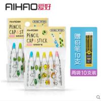 韩版文具批发爱好卡通铅笔套小学生铅笔延长器创意可爱塑料儿童铅笔保护器笔帽多功能接笔器男女生少女心文具 90812透明2包
