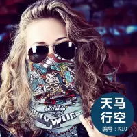 好萊坞冰丝围脖女夏天脖子防晒神器防紫外线脖套面罩护颈夏季面纱 【视频纤维款】K10天马行空【买任意2条送护腕1个】