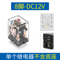 正泰中间继电器220v交流12v小型电磁开关DC24v直流8脚14脚380三相 8脚 DC12