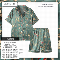 夏天睡衣男冰丝短袖夏季薄款中青年可外穿男士大码个性家居服套装 (AZD)冰丝 男232 (170L码)建议身高170左右