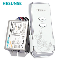 河森 无线遥控开关220V单路电灯具遥控器家用免布线吸顶灯开关