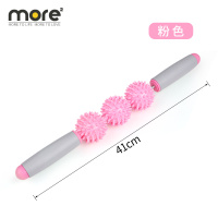 小腿肌肉消除放松滚轴按摩棒健身瑜伽瘦后背擀腿部手持筋膜轮神器 粉色(3刺球款)