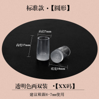 高跟鞋防滑静音鞋跟套消音神器鞋跟垫配件后跟替换备用跟细跟耐磨 2双透明圆型XX-内径7mm(建议6-7mm鞋跟使用) 均
