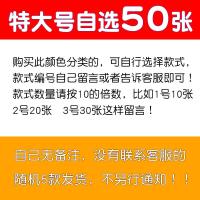 [超大号50张]超市特大号爆炸贴家具标签家居广场价格牌活动牌展示架价格标签牌促销牌特价牌商品价钱牌50张 特大[自选款式