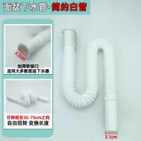洗手盆漏水塞洗脸盆翻板下水器配件下水管防臭面盆台盆水池弹跳芯 洗脸盆简约白管