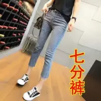 大码胖mm女装2021年新款春秋弹力七分裤直筒高腰九分裤夏牛仔裤女 蓝色七分裤 S [90-100斤]