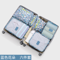 旅行防水行李箱收纳包收纳袋洗漱整理包分装包收纳小布袋套装神器 蓝色花朵-6件套