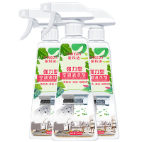 洗空调清洗剂免拆免洗神器强力去污家用空调清洗工具全套涤尘泡沫