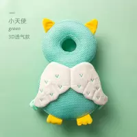 宝宝防摔神器婴儿护头枕夏季儿童学步学走路防摔帽防撞头部保护垫 小天使[3D透气款]