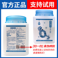 净态懒人神器旗舰店活氧系列清洁之衣物净静态净太去油污厨房