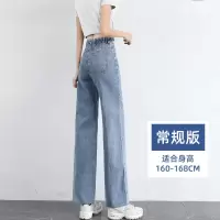 松紧腰阔腿牛仔裤女裤子夏季薄款高腰直筒秋装小个子夏装搭配显高 深复古/常规脚口/常规长裤 26 适合80-90斤
