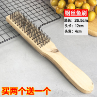 刷鱼鳞的鱼刷子打鳞器刮鳞器不锈钢鱼鳞刨神器鱼鳞刷杀鱼刷刷鱼器 钢丝鱼刷买2送1