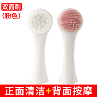 双面洗脸刷软毛硅胶洗脸仪手动洁面刷洗脸神器深层清洁毛孔打泡沫 粉红色 不参加