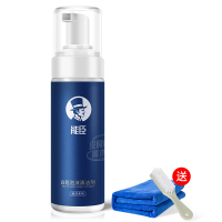 小白鞋洗鞋清洗剂一擦白球鞋泡沫清洁擦鞋神器白鞋洗白刷鞋专用液 1瓶泡沫清洁剂[送鞋刷+清洁巾]