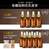 加湿器专用水溶性香薰精油家用卧室内香薰安神助眠薰衣草植物熏香 薰衣草+檀香+茉莉+桂花[热卖组合]