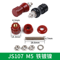铜柱接线座电源接线端子 电焊机逆变器 接线柱 -333 555 910B JS-107-铁镀镍5mm(红黑一对)