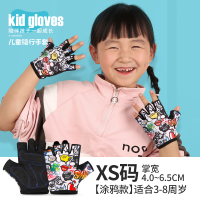 儿童自行车手套半指男女通用夏季防滑户外平衡山地车骑行手套装备 XS码【卡通涂鸦】适合3-8周岁 均码