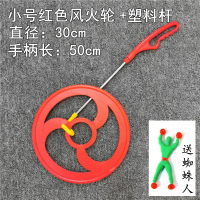 滚铁环铁圈滚铁圈推铁环伸缩杆风火轮彩色加厚幼儿园亲子户外玩具 小号红色滚圈+塑料杆子