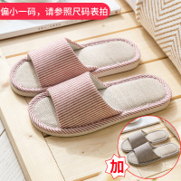 亚麻拖鞋女居家用春秋家居室内情侣静音棉麻凉拖鞋男夏季 大红+咖啡 女36-37+男40-41
