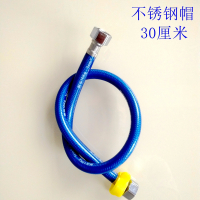 热水器马桶进水软管水管冷热4分 铜帽金属编织防爆水龙头软连接管 (不锈钢帽)30cm/1条