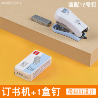 订书机办公用得力订书机中号外卖订书机学生用装订书器家用订书机大号钉书机12号订书机商用钉书器订书神器 0352 迷你自带