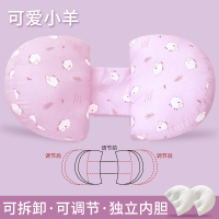 孕妇枕头护腰侧睡枕托腹u型抱枕睡垫孕期侧卧枕孕睡觉神器护腰枕 可爱小羊-洛卡棉独立内胆-双向调节
