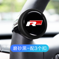 方向盘助力器汽车省力球货车轴承式多功能单手打转向神器辅助高档 R标黑色(配3个U型扣12CM以内都可以装)