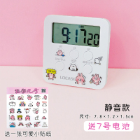 ins简约学生用计时器桌面电子表床头时钟迷你小型创意闹钟大音量 白色(2号升级版带指示灯) 送电池+贴纸