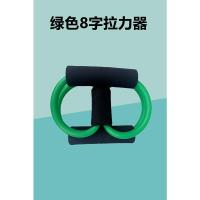 天天特价幼儿园儿童8字拉力器扩胸器臂力器拉力绳女士弹力拉力带 绿色8字拉力器