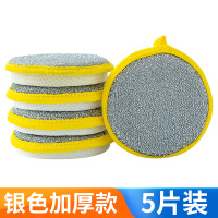 洗碗海绵块厨房刷碗神器家用刷锅清洁棉洗碗布双面百洁布魔力擦WO ★银色5片加厚款