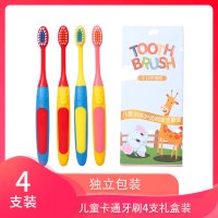 桃小米儿童牙刷3-5-12岁软毛卡通小鹿小象可爱宝宝训练刷4支新品 小鹿小象4支礼盒装