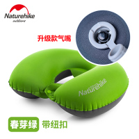 NH挪客u型枕充气枕头旅行枕便携户外u形飞机护颈脖子枕靠枕空气枕 带纽扣升级款-春芽绿