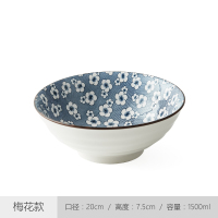 [专区39.9元 任选3件] 高颜值家用碗盘碟,餐具,特价捡漏 日式拉面碗—梅花款