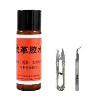真皮皮革汽车座椅沙发皮衣皮具破洞破损修补修复神器无痕液补伤膏 胶水