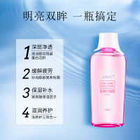 闪亮洗眼液330ml缓解眼疲劳清洁眼部护理液清洗眼睛水护眼神器 维生素B6洗眼液330ml/瓶