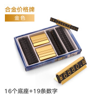 大号金属价格标签 铝合金展示牌标价价签牌特价价签商品签超市促销价钱产品夹标牌架卡小折扣贴立式价码价位 小号金色标价签[盒