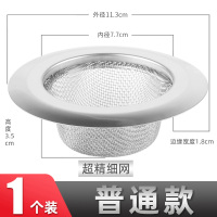 下水道厨房神器水槽垃圾不锈钢过滤网洗菜盆水池洗碗提笼地漏防堵 [普通款]1个装(11.3cm通用型)建议买2个更优惠
