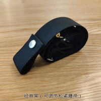 新品青年懒人弹力松紧腰带女百搭牛仔裤腰间皮带男隐形无痕窄裤带 黑色