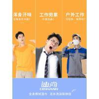 免水洗脸洗澡户外男士清洁擦脸止汗专用身体擦除脚臭抑菌便携湿巾