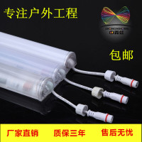 LED护栏管七彩单色线条灯数码管霓虹户外防水广告亮化轮廓跑马灯 特殊灯管订做专拍 0.28 七彩