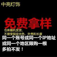 led数码管铝材线条灯室外防水彩色发光广告门头轮廓线性灯 免费拿样(价格为运费) 0.45 七彩