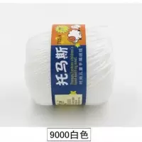 三利托马斯宝宝毛线T10S/4时尚儿童手编中粗宝宝绒毛线特价 白色 9000